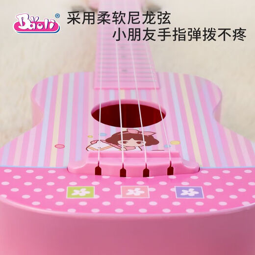 Bali Poliukulele Anfänger Baby Kinder kleine Gitarrenspielzeuge Jungen und Mädchen können simulierte String -Instrumente spielen 1603 Traum Lihua neuer Stil + Tuner