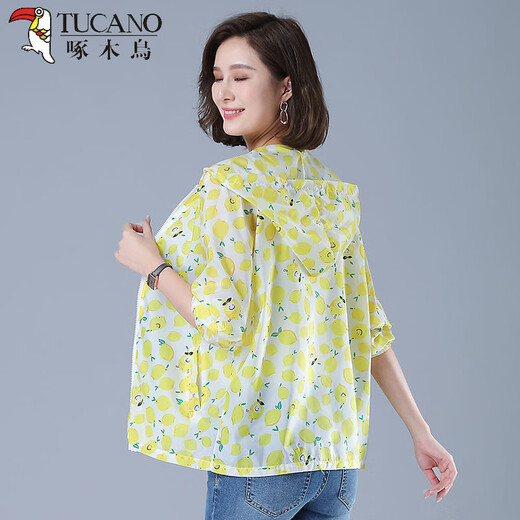 Woodpecker Vêtements de crème solaire pour les femmes Nouvelles-mère imprimée Suit Summer Souffant Suncreen Vêtements pour le milieu d'âge moyen et âgé à capuche fine veste courte citron jaune mince l 90-105jin [Jin est égal à 0,5 kg]