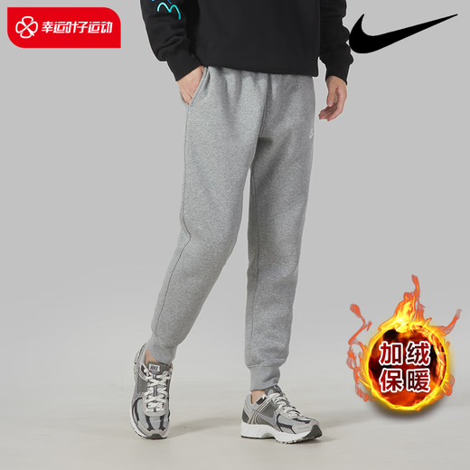 Nike (Nike) Мужской плюс флисовый спортивный костюм весна Новый теплый и модная куртка с капью