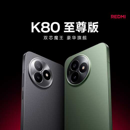 Xiaomi (MI) Xiaomi Redmi K80 Extreme Edition Brand new, unopened and unactivated 7410mAh large battery 5G mobile phone K80 Extreme Spruce Green 16GB+512GB Official standard configuration