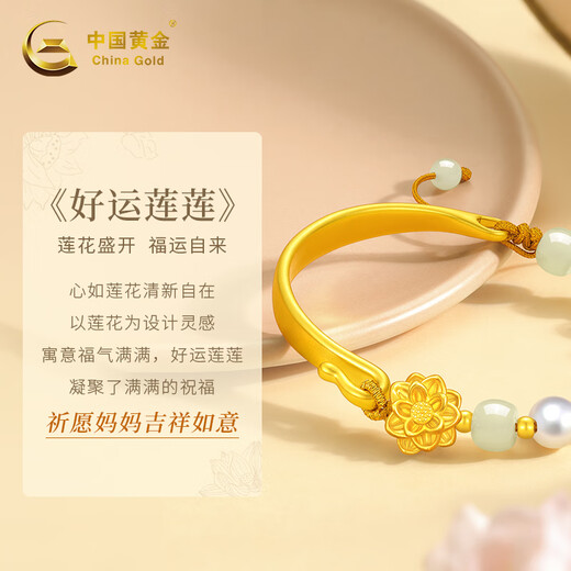Chinesisches goldenes Lotus Goldarmband geben Mutters Mädchen Perlen Fuß Gold Armband Armband geben Muttertags Geburtstag Geschenke Geben Sie Mutters Lotus Gold Armband + Pink Liebhaber Geschenkbox etwa 2,40g