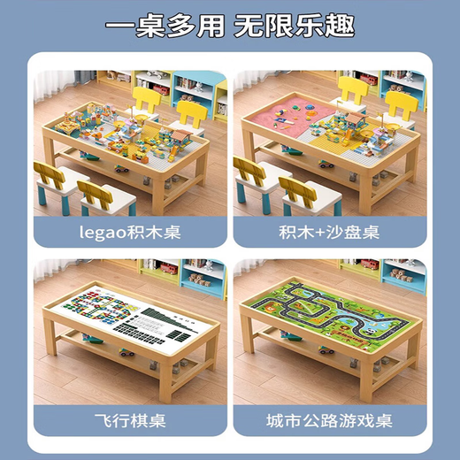 Hushi Xiaobao Tabla de construcción de madera maciza para niños Tabla de madera de madera de madera Multi-función Tabla de juego de juguetes de juguete de partículas grandes de madera Tabla de juego de Joy