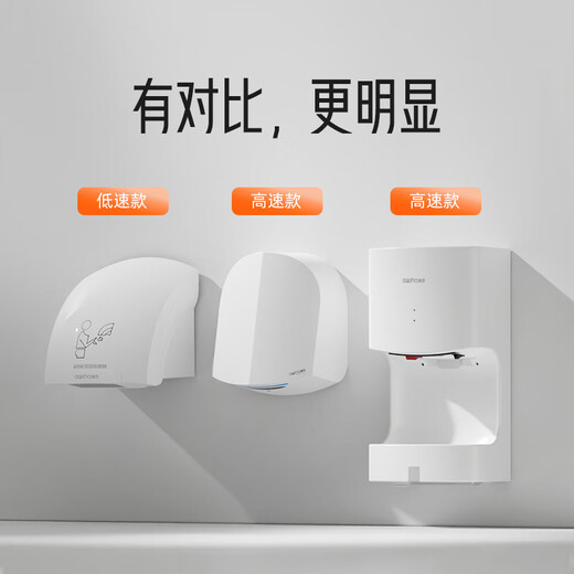 澳莎卫生间烘手机全自动感应干手器吹手烘干机高速烘手器手烘干器 3881-天蓝色