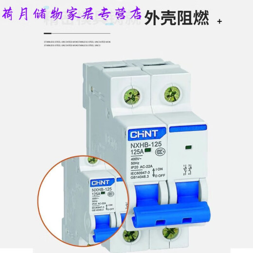 Interrupteur d'isolement Clcey NXHB-12532A Small 3P4P63A100A Couteau Interrupteur au lieu de la protection des ménages NH2 40A 4P