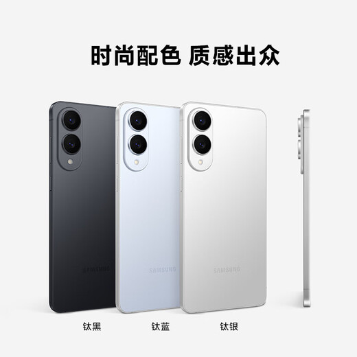 三星Samsung Galaxy S25 Edge 5.8mm超纤薄机身 2亿像素 超薄旗舰手机 AI拍照手机 12GB+256GB 钛黑