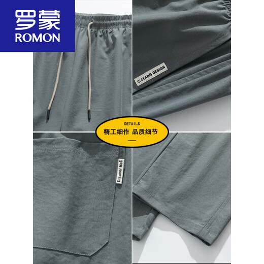 Romon Herrenhose Sommer Dünnes Mesh atmungsaktuelle, gerade Eisseidenhosen für Jungen graue amerikanische Schnellrockshosen Casual Hosen 6636 Schwarz + 6632 Schwarz M.
