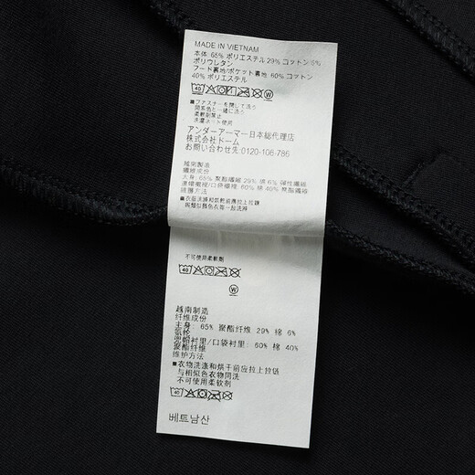 Under Armour Offizielle Frauenkleidung 2025 Sommer New Sportswear Outdoor lose komfortable, atmungsaktive Kapuzenjacke Strickjacke 1379842-001 S