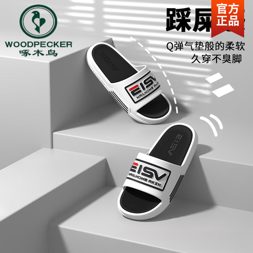 Woodpecker 2025 new spring and summer men's one-slip non-slip wear-resistant thick sole exterior slippers soft sole fashionable indoor slippers black and white 36-37