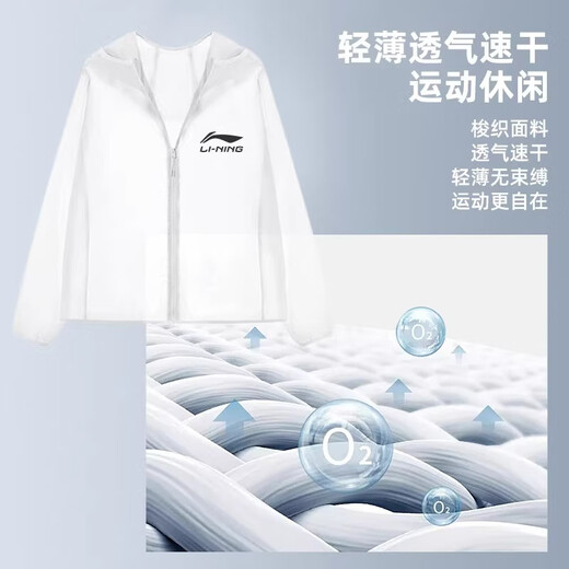Li Ning Sports Windbreaker Unisex Sun Protection Clothing Summer 2025 New Outdoor UV Protection Cycling Fishing Thin Jacket Gray Unisex Sun Protection XL