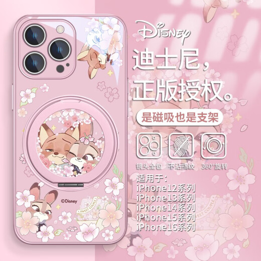 OUIO适用华为小米苹果16手机壳磁吸带支架iPhone15迪士尼14plus朱迪尼 质感黑朱迪尼克-ZBL12149H 华为Mate70Pro+