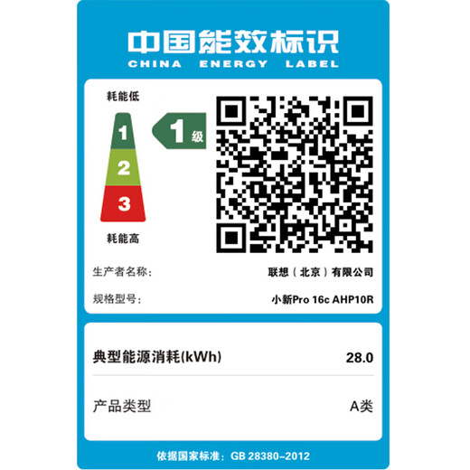 Lenovo Xiaoxin 16/Xiaoxin Pro16GT AI Yuanqi 2025 new product optional ultra-thin laptop office student design notebook flagship Ryzen 7 32G 1T upgraded Pro16 high performance 16-inch high-definition full screen