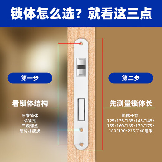 HOTUN indoor wooden door lock body 304 stainless steel universal small 50 lock core bedroom door room door accessories 125SS