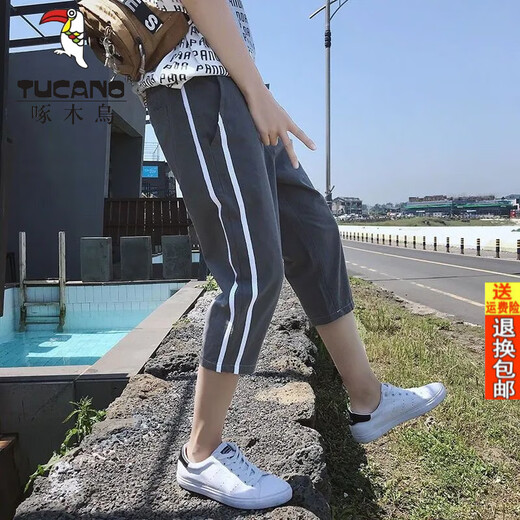 啄木鸟官方2025夏新款短裤男士七分裤韩版宽松显瘦休闲马裤中裤哈伦裤子 759深灰 XL 110125斤