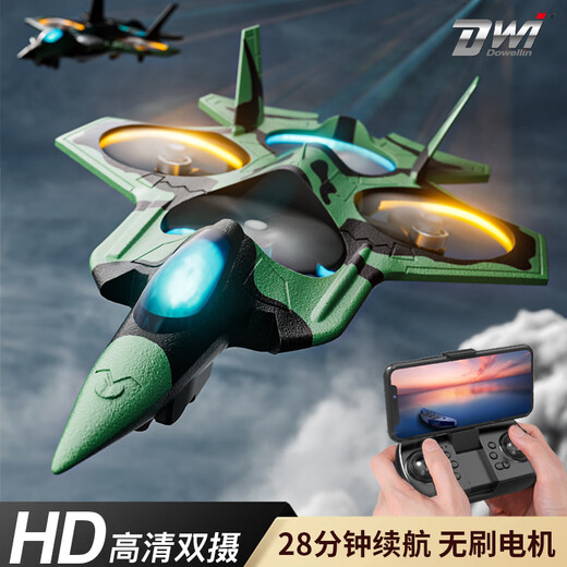 Dwi remote control aircraft combat glider foam brushless drone aerial photography of children's helicopter model aircraft boy toys extra large screen LCD remote control + high definition 8K aviation four batteries for shipping insurance + remote control battery + broken