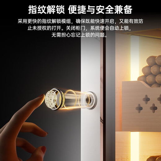 CIGARLOONG CL-188C2 cigar cabinet, precise constant temperature and humidity, fingerprint lock, compressor cabinet, natural cedar wood inner tank, WiFi smart control constant humidity cabinet, water ion ammonia removal, household smoke cabinet, 22C emerald pattern cedar wood inner tank