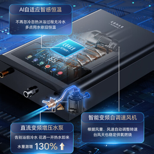 Smithland Castle free door-to-door installation gas water heater gas household zero cold water 16 liters first level energy efficiency supercharged constant temperature silent forced exhaust natural gas liquefied gas special 13L supercharged zero cold water one kitchen and two bathrooms + intelligent constant temperature + first level energy efficiency piped natural gas