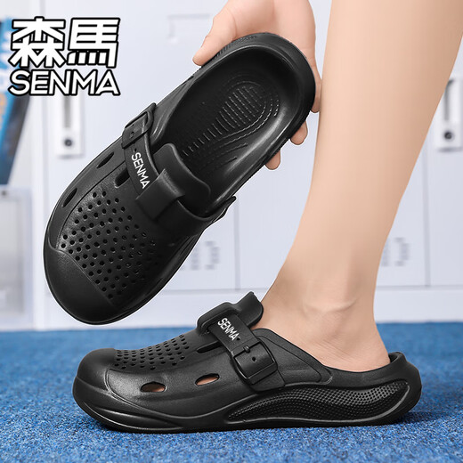 Senma Senma Hole Chaussures Les hommes portent des sandales de grande taille antidérapantes pour l'été, des pantoufles de plage décontractées de conduite sportive pour hommes [version améliorée] 41 [code standard sportif, livraison instantanée de spot]