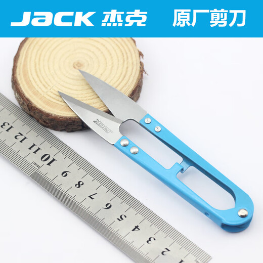 Jack brand original scissors U-shaped spring yarn scissors small scissors iron handle cross stitch handmade DIY clothing thread scissors Jack blue small yarn scissors (12 pairs)