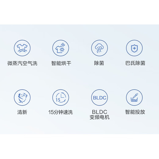 
Haier drum washing machine fully automatic 10 kilograms Jin [Jin equals 0.5 kilograms] Ultra-thin household large-capacity frequency conversion, first-level energy efficiency, energy saving and electricity saving, new replacement subsidy 20% XQG90-HBD14126L with drying [9-kilograms-Jin [Jin equals 0.5 kilograms]]