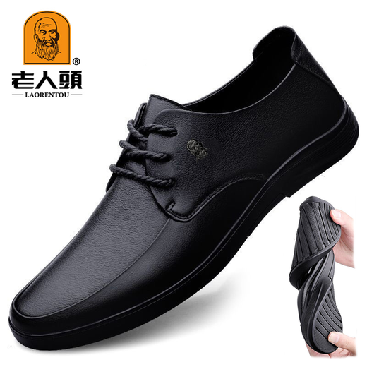 Old man's head men's shoes 2025 autumn new high-end first-layer cowhide soft sole soft surface business casual non-slip comfortable versatile leather shoes black four seasons 42 (260mm)