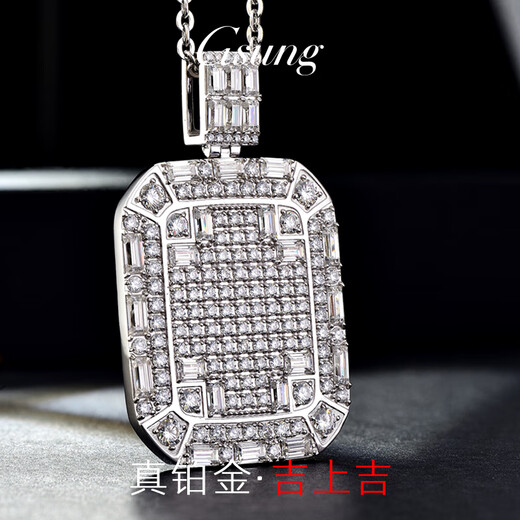 GsunG Platinum Moissanite Pendant PT950 Women's Square Luxury Full Diamond Pendant Sweater Chain Men's Pure Platinum Pendant Priced by Gram, Contact Customer Service Before Buying