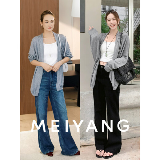 Meiyang (Meiyang) Coupper du papier cardigan acide acétique philosophie de flux d'acide de traction et gris antibactérien L