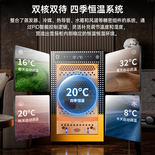 Kelong 138C cigar cabinet, constant temperature and humidity, air-cooled, frost-free, frequency conversion, WiFi, intelligent remote control, safety fingerprint lock, negative ion ammonia removal, cedar wood liner shelf, cigar and wine cabinet, 70C cedar wood liner, Cuban pattern+pure ammonia+WiFi+fingerprint lock