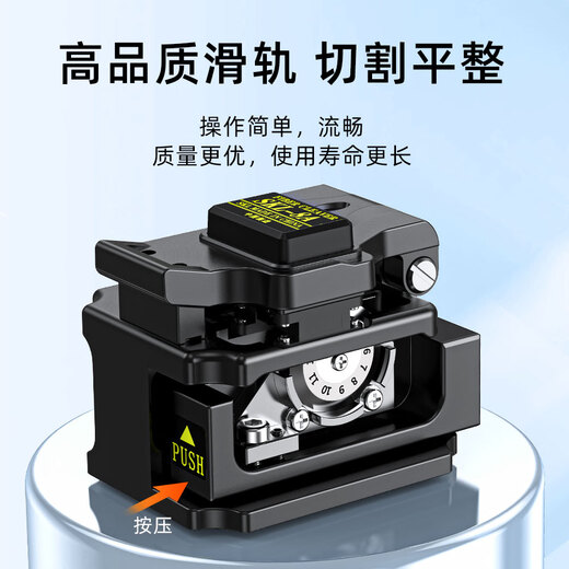时纤通SKL-8A光纤切割刀全自动回刀迷你光缆尾纤跳线切刀光纤熔接高精度冷接工具套装专用切割机金属刀身 SKL-8A切割刀+备用刀片【赠送收纳包+调刀】