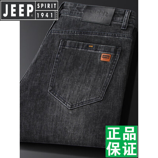 Jeep Spirit Jeep High-End Jeep Herren Sommer Dünne Herrenhosen Lose gerades großes Unternehmen mittleren Alters Casual Long Hosen Schwarz Grau-679 Größe 29 [Warteumfang 2,2 Fuß]