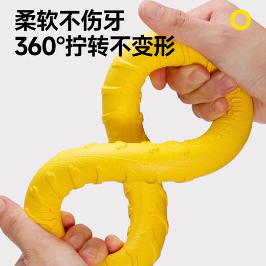 Huanpet.com pet dog toy dog pull ring resistant to chewing and grinding teeth tug of war to play by yourself to relieve boredom for puppies and puppies border shepherd dog teasing artifact