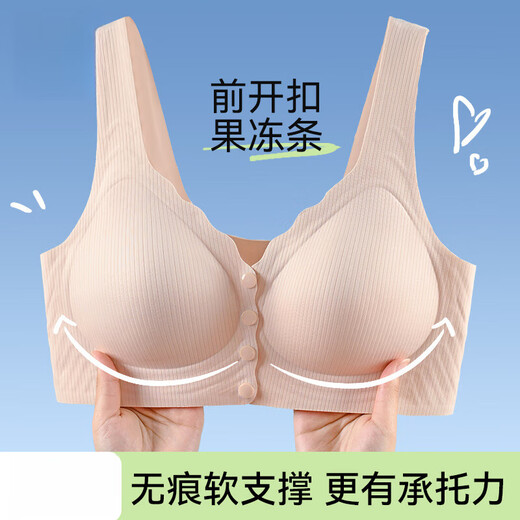 Botón frontal modal ropa interior madre para mujeres sin anillos de acero recolectando soporte suave sin traza de lactancia materna.
