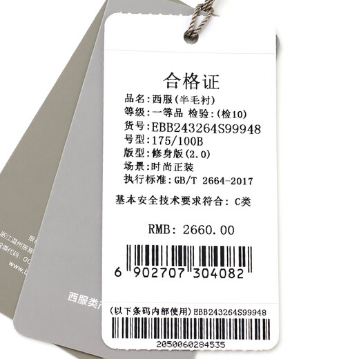 Anniversary Bird Suit Men's ONE Series Autumn Men's Fashionable Formal Suit Solid Color Pants Suit for Men Marsala Red Solid Color 48 A(175/96) /Please note waist or trousers