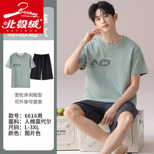 Velvet Arctic Summer Adolescentes Estudiantes universitarios Pajamas Hombres comodidad de algodón de manga corta Dormitorio redondo cuello redondo puede usar ropa casera fuera de HSY-6627 L