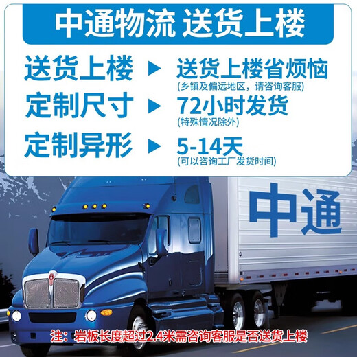 Yi Silin slate countertop marble material baked fire snow mountain color dining table panel coffee table kitchen tile sideboard panel 70*130cm rectangular glossy fish belly white