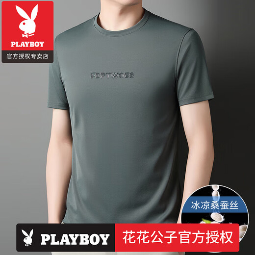花花公子（PLAYBOY）高端2025新款男士短袖t恤夏季透气薄款休闲桑蚕丝纯色半袖上衣服 官方店品牌D13603白色 M 165