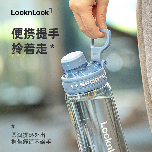 Lock and Lock Water Cup Large Capacity Summer High Temperature Resistant Portable Tea Cup Sports Kettle Male and Female Students Fall-Resistant Straight Drinking Cup Water Bottle Portable Handle Yuanshan Gray 850ml