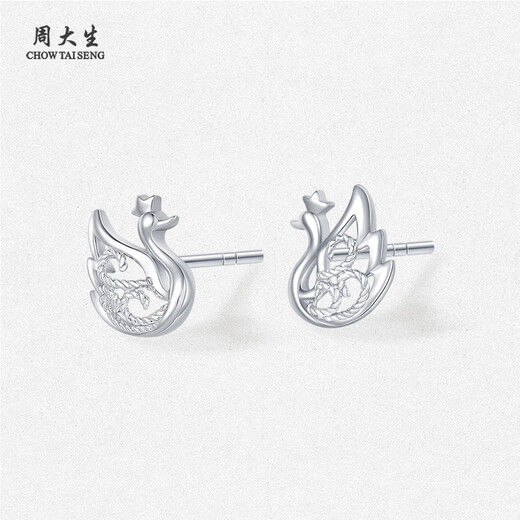 Chow Tai Sang platinum earrings for women PT950 platinum earrings swan earrings birthday gift for girlfriend platinum swan earrings 1.26g