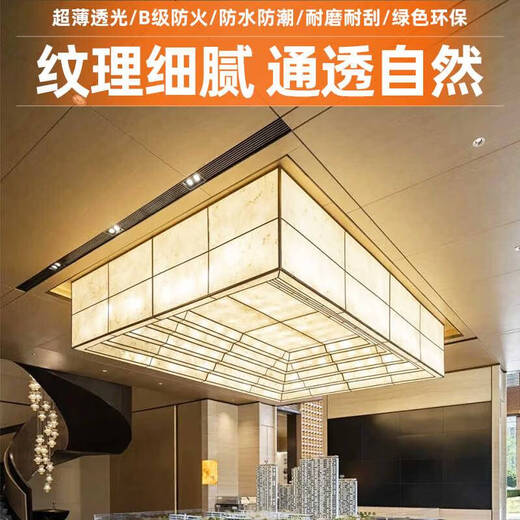 倪之尔定制透光石透光板云石板亚克力灯柱灯箱片吊顶背景墙云石片发光板 NW9905A_1.22*2.44m【平方价】