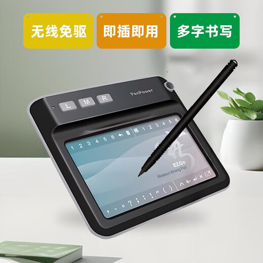 Mengtian (Penpower) Tableau d'écriture sans fil Mengtian, bloc-notes pour ordinateur âgé sans pilote, entrée au clavier d'écriture manuscrite prenant en charge Mac Win1011, stylet et tablette Xiao Mengtian sans fil sans pilote, double sans fil, c'est-à-dire 13,6 x 11 cm