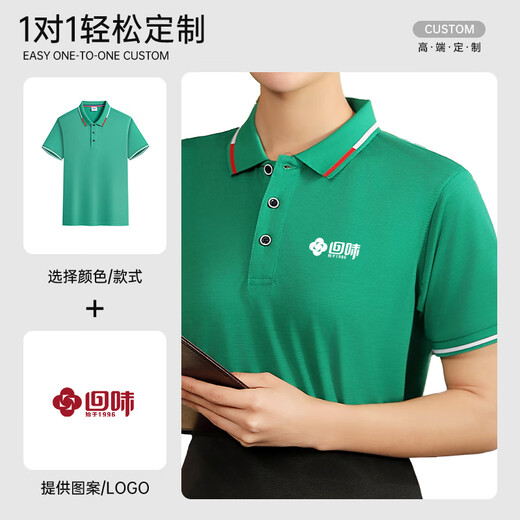 Camisa de trabajo de polo de secado rápido de seda de seda de hielo de color privado Camiseta personalizada para hombres de manga corta y mujer, edificio de equipos de impresión Logotipo de ropa de trabajo verde Camiseta cultural (Feina 866 Seda fresca de hielo seca rápida) Blanco L White L