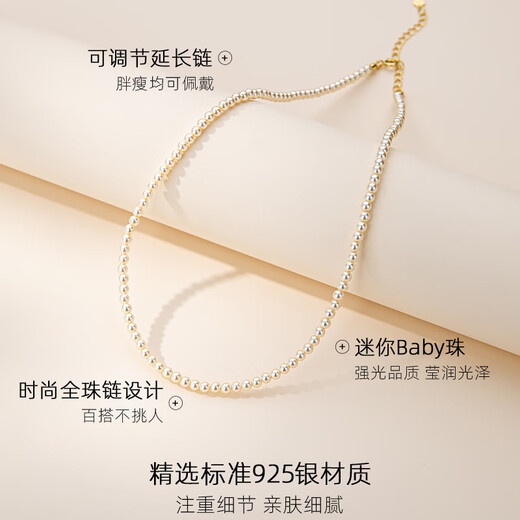 Qlady小米珠珍珠项链女款2025新款银叠戴颈链轻奢感毛衣链耳钉 3mm+延长链(38+5cm)