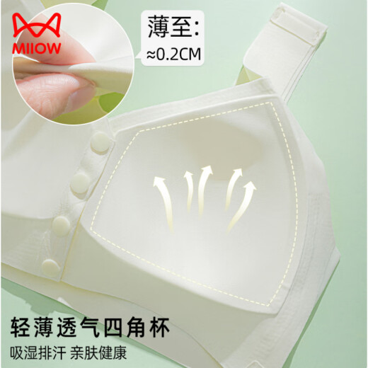 Catman (MiiOW) front buckle without marks underwear for women with large breasts showing small bras with chest gathering and closure of breasts to prevent external expansion without steel rings bras. Two-piece package [Champagne color + naked skin color] L [Suggested 100-120 Jin [Jin equals 0.5 kg]]
