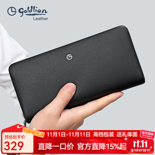 Goldlion long wallet men's genuine leather business casual high-end handbag with zipper card holder ID bag birthday gift for men black high-end gift box + gift bag