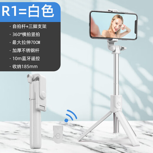 新款自拍杆三脚架迷你旅游便携手机通用支架手持360度旋转 蓝牙抖音直播一体式伸缩拍照摄影支架 加厚碳素黑【不带灯】