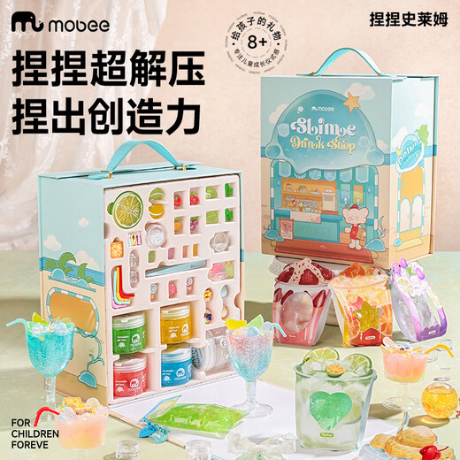Mobee children's homemade slime pinch Lediy silicone decompression toys girls 7-14 years old 1008 birthday gift