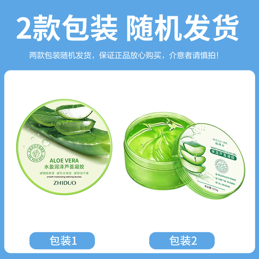 Swiss aloe vera gel 300g repair cream lotion men and women facial hydrating gel skin after-sun military training
