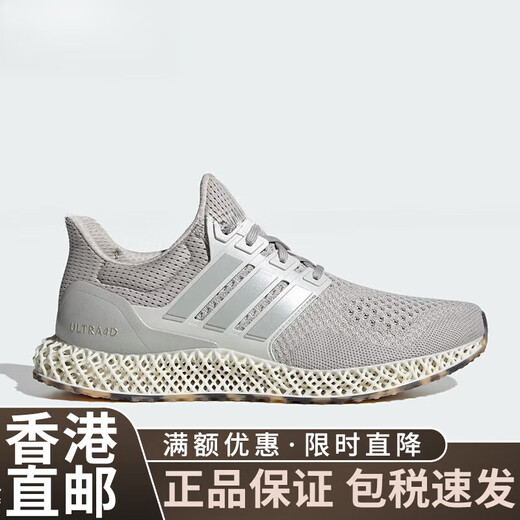 Adidas (adidas)()ULTRA 4D men and women's same sports cushioning running shoes IG2260 flagship HP9732 36.5