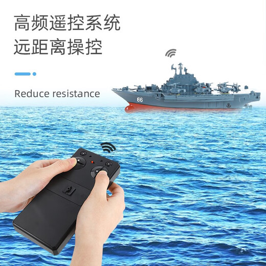 Magic Wei mini six-way remote control submarine speedboat nuclear submarine small hovercraft aircraft carrier charging play frigate water toy F1 speedboat orange 2.4G quad connection standard - battery delivery screwdriver