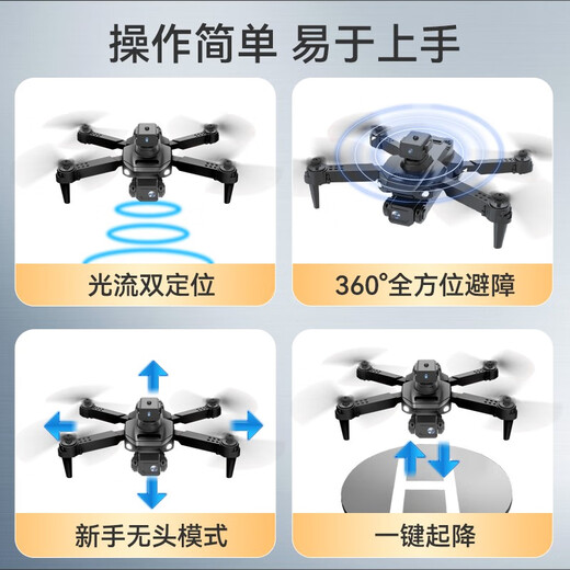 DJI ELF XIAOMI Mi Xiaomi YouPin Mall Drone Photography Aerial Aerial Aircraft Toys Toys 4 Accesorios de desinfección eléctrica + bolsa de almacenamiento