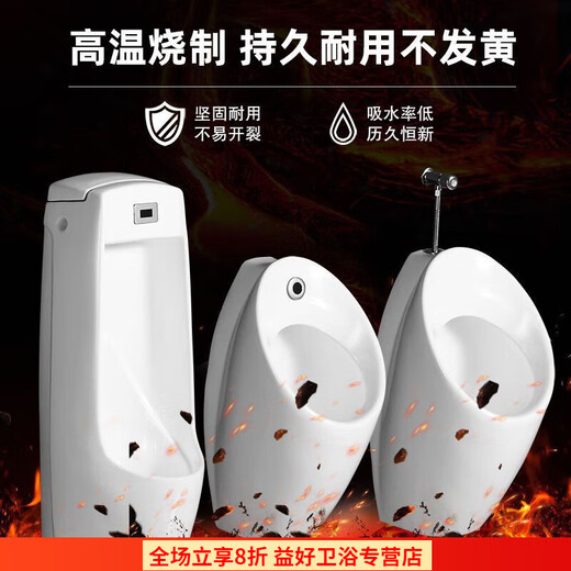 PUPAN [4839 Menschen gelobt] Keramische Heimatautomatikinduktionsverkehrs-Urinal-Wand-Wandmontage Urinal HASTS-HAND-SCHWER